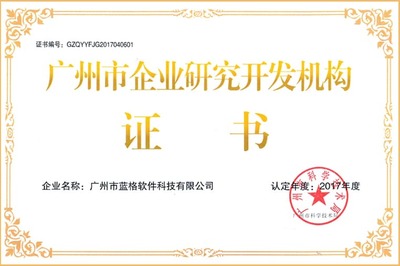 周材租賃管理軟件 -傲藍建材租賃軟件_鋼管扣件租賃軟件_設備租賃軟件_塔吊租賃軟件_腳手架租賃軟件_建材租賃系統(tǒng)