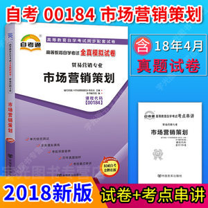 策劃方案大全價(jià)格解析 如何獲取性?xún)r(jià)比高的市場(chǎng)營(yíng)銷(xiāo)策劃服務(wù)