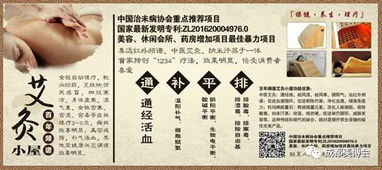 創(chuàng)新針灸美容 技術(shù)、市場(chǎng)與服務(wù)的融合之道